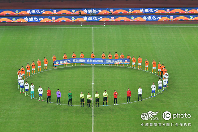 意甲-巴雷拉进球 科雷亚破门 国际米兰3-0夺4连胜